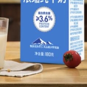 88VIP会员：TERUN 天润 新疆浓缩纯牛奶早餐奶整箱125g*20盒