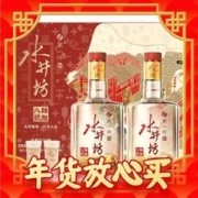 88VIP会员：swellfun 水井坊 白酒臻酿八号520*2礼盒52度浓香型