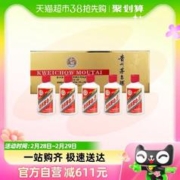 88VIP会员：MOUTAI 茅台 飞天茅台 53%vol 酱香型白酒