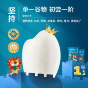 88VIP会员：Rivsea 禾泱泱 龙年礼盒 婴幼儿泡芙条 125g