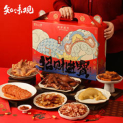 知味观 年货熟食礼盒中华杭州特产香肠过年伴手团购1675g
