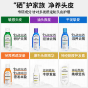 SHEVEU 赛逸 澳洲SHEVEU赛逸洗发水去头皮屑控油蓬松止痒洗发露