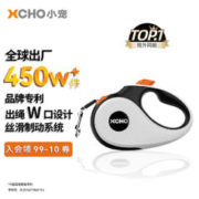 XCHO 狗狗牵引绳 自动伸缩防爆冲柯基泰迪中小型犬猫狗绳遛狗链子 S码 S码-中小型犬