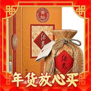 酒鬼 JIUGUI） 酒鬼酒52度黄坛468ml馥郁香型礼盒装白酒 两瓶装（468ml*2
