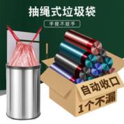 e洁 加厚抽绳手提式垃圾袋 彩色 10卷