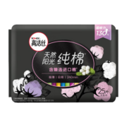 高洁丝Kotex臻选奢爽纯棉240mm25片日用超薄卫生巾（新老包装随机发货）