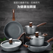 苏泊尔（SUPOR）平底锅不粘锅星星石系列煎锅炒煎牛排电磁炉燃气通用 NJ28NA2