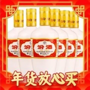 限移动端、年货不打烊、京东百亿补贴：汾酒 杏花村 出口瓷汾 53%vol 清香型白酒 500ml*6瓶