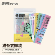 DOTUS 多特思 猫零食猫条随机口味15g*8支