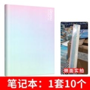 签到 10本 学生笔记本练习本