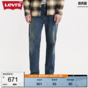 Levi's 李维斯 冬暖系列23秋季新款541锥形男士 32/32 175-180 130-140