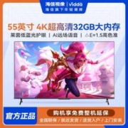 Vidda 海信Vidda 55英寸全面屏4K网络用液晶平板电视机