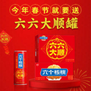 88VIP会员：养元 六个核桃贺岁款六六大顺罐精品型240ml*16罐