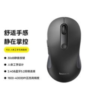 BASEUS 倍思 无线蓝牙鼠标静音适用苹果华为平板macbook通用人体工学女生