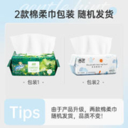 Lam Pure 蓝漂 包邮蓝漂棉柔巾60抽*1/3/6包一次性洗脸巾干湿两用两款随机发货