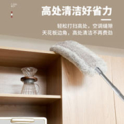 年货先到家、88VIP：妍林 床底清扫神器缝隙清洁除尘掸子扫灰家用静电床底灰尘清理鸡毛掸子