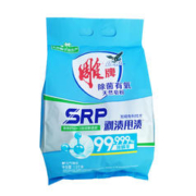 雕 牌 1.3kg除菌有氧 天然皂粉/洗衣粉 袋装 3倍溶解速度 SRP剥渍甩渍