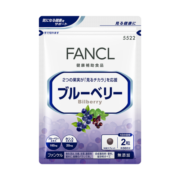 芳珂FANCL 蓝莓精华片 60片/袋 30日量 富含花青素 黑莓组合双倍呵护眼睛 舒缓眼疲劳 熬夜常备 日本进口
