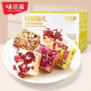 weiziyuan 味滋源 无蔗糖雪花酥礼盒 1000g