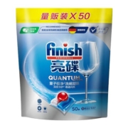 【罗永浩年货节】finish亮碟洗碗机洗涤剂洗碗凝珠超值装50颗/袋