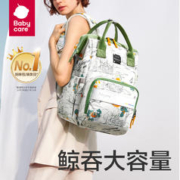 88VIP会员：babycare 妈咪包多功能