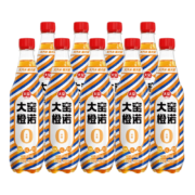 大窑汽水大窑嘉宾 碳酸饮料450ml*9瓶 【橙子味】或【原味】