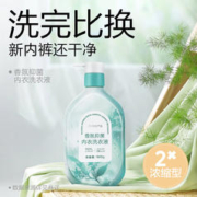 YANXUAN 网易严选 内衣洗衣液 99%除菌率 升级款盛夏之雨500g