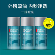 BIOTHERM 碧欧泉 男士清爽净油爽肤水25ml*3套组控油保湿