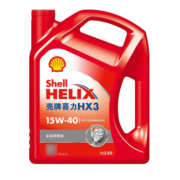 壳牌极净超凡喜力 金壳 全合成机油 灰壳 蓝壳 HX7 红壳 发动机润滑油 红壳 HX3 矿物油 15w-40 SL【4L】