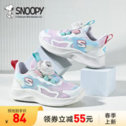 SNOOPY 史努比 童鞋新款春季透气网面旋转纽扣运动鞋 花色粉