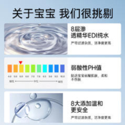 BebeTour 婴儿湿纸巾新生宝宝儿童手口屁专用80抽大包非纸巾棉柔巾
