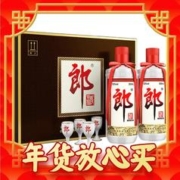 LANGJIU 郎酒 郎牌郎酒 53度 酱香型白酒 500mlx2瓶 礼盒装 送酒杯