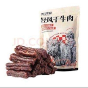 京东百亿补贴：三只松鼠轻风干牛肉约400g 手撕牛肉干内蒙古风味