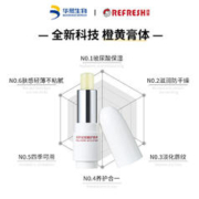 珂岸 子弹头玻尿酸润唇膏