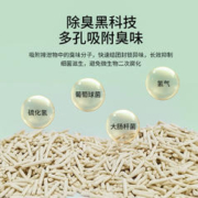 奥莉特 猫砂松木猫砂豆腐砂除臭无尘可冲厕大袋10斤混合