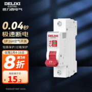 DELIXI 德力西 空气开关 家用空开电闸 1P小型断路器DEB9鲸鱼系列 1P16A