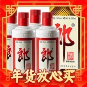 年货先到家、88VIP：LANGJIU 郎酒 郎牌郎酒 53%vol 酱香型白酒 500ml*4瓶
