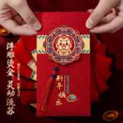 乐贴 红包袋2024过年创意流苏福字红包皮龙年新年压岁钱利是封2023新款