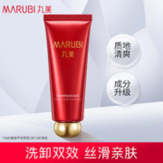 MARUBI 丸美 全新升级巧克力臻享系列套装 50g