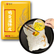 plus会员、需首购：悦味纪 鸡蛋灌饼900g 10张*8件+凑单品