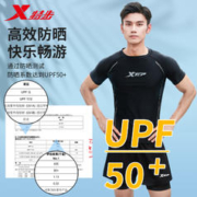 XTEP 特步 泳衣男2023新款泳裤男款泡温泉泳装男士秋冬游泳装备男生套装
