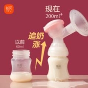 ncvi 新贝 孕产妇电动吸奶器 升级款