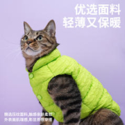 zeze 冬季保暖宠物棉服猫狗通用猫咪衣服猫背心按扣马甲防掉毛服饰
