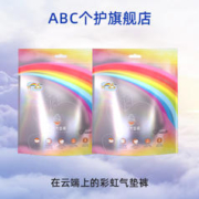 ABC 真蚕丝气垫裤安睡裤 两包（6条）