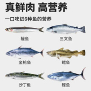米与良 全期无谷三文鱼3斤装猫粮