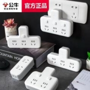 BULL 公牛 插座正宗多功能电源分插器一拖三脚插头家用排插不带线插座
