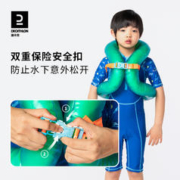 DECATHLON 迪卡侬 nabaiji 湃绮 DECATHLON 迪卡侬 nabaiji 湃绮 儿童游泳圈