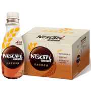 Plus会员:雀巢（Nestle）即饮咖啡饮料 丝滑燕麦拿铁 268ml*15瓶装