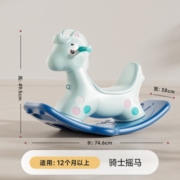 澳乐（AOLE-HW）儿童木马摇摇马三合一婴儿宝宝男女孩周岁生日礼物多功能趣味玩具 骑士摇摇马