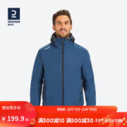 DECATHLON 迪卡侬 户外潮流外套薄款单层风衣夹克男秋服装帆船 Sailing 100 深蓝色（男-连帽） XL